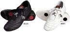 Pine Tree Karate Shoes